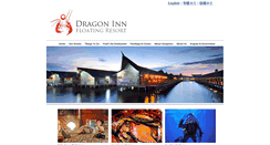 Desktop Screenshot of dragoninnfloating.com.my